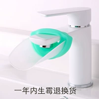 Прозрачный зеленый