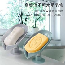 Tree leaf soap box 2021 new non-hole household cute cartoon suction type toilet wall drain