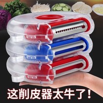 Household multifunctional peeler three-in-one fruit peeler potato silk Planer skin scraping kitchen artifact shredder