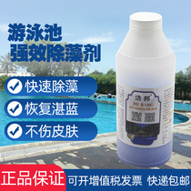 Jiebang swimming pool algicide Algicide Blue alum copper sulfate in addition to moss disinfection tablets in addition to green algae fungicide