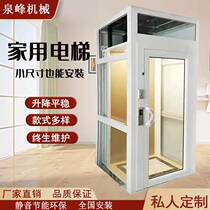 Household small elevator two-three-four-story attic duplex villa two-story indoor elevator simple hydraulic elevator