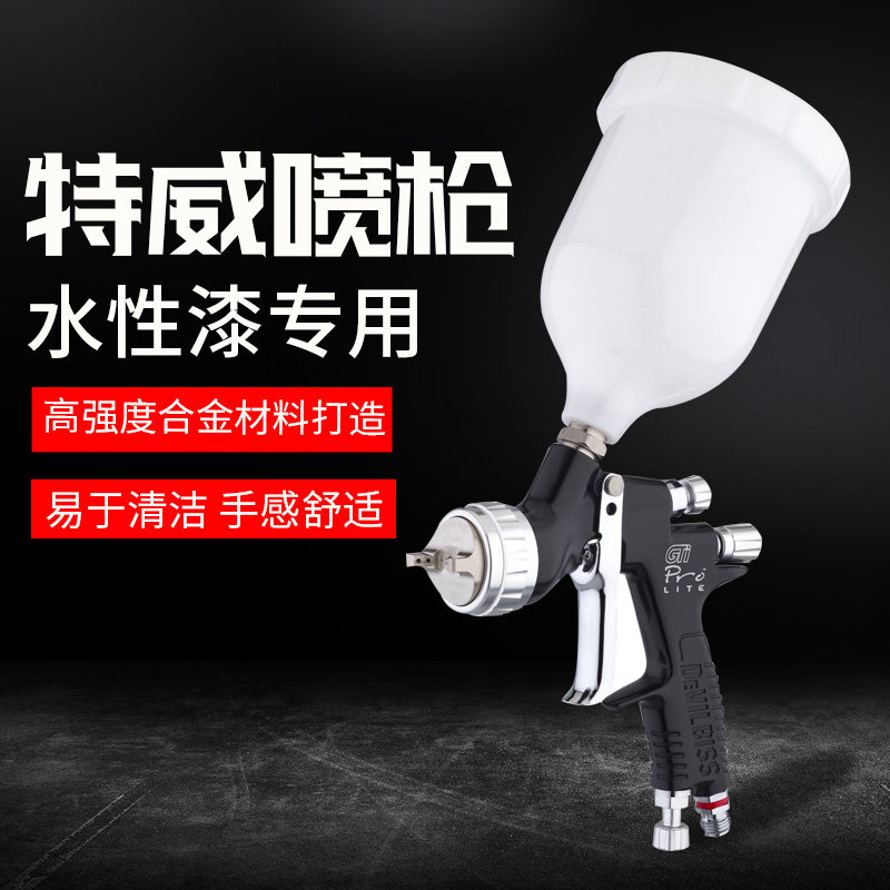 British Tweed spray gun GTE20-1213 high-efficiency paint-saving spray gun high atomization topcoat spray gun car paint tool