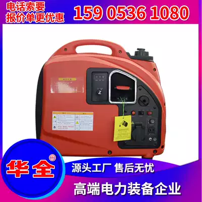 Huaquan 2kw micro generator 3000w small gasoline generator 220v household silent outdoor car charging