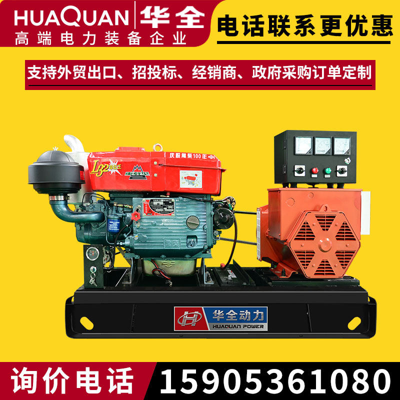 Full CC 24kw diesel generating set small single cylinder brushless generator 24 KW home 380v220v
