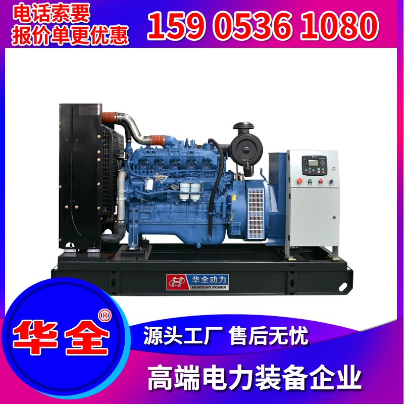 Huaquan YC ultra-quiet 100kw diesel generator set 380v three-phase 100kw six-cylinder generator