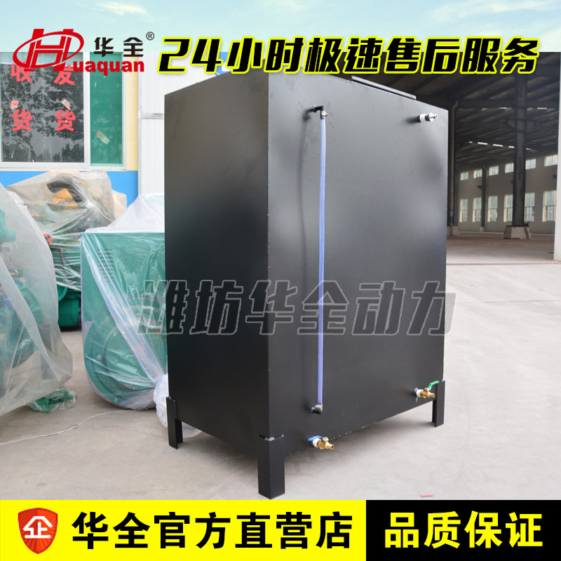 Diesel Generating Set Large Tank 200L400L Large Capacity Generator Set Oil Tank Generator Set Accessories