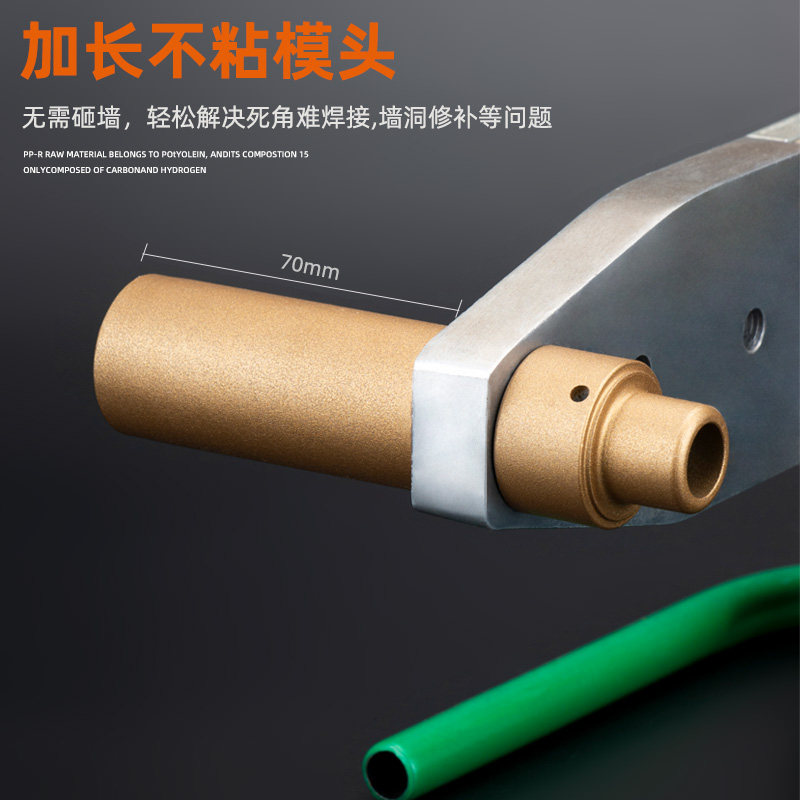 水管修复神器:加长防堵模头热熔器,轻松搞定PPR水管内丝牙问题-塑焊机-淘宝好物网