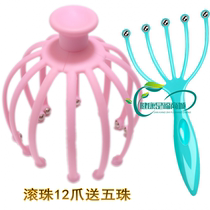 12-claw scalp massager steel ball head massage claw scratch head eight claw ball ball five claw relaxation head massage comb