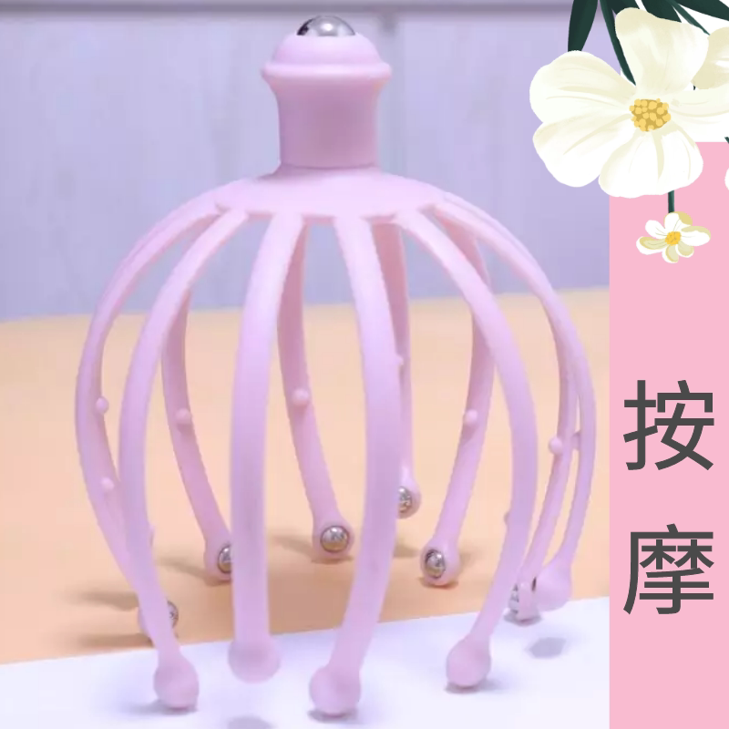 Head Massager Scratching Head Octopus Head Massager Grip Ball Bearing Acupoint Scalp Claw Soul Extractors Double Head