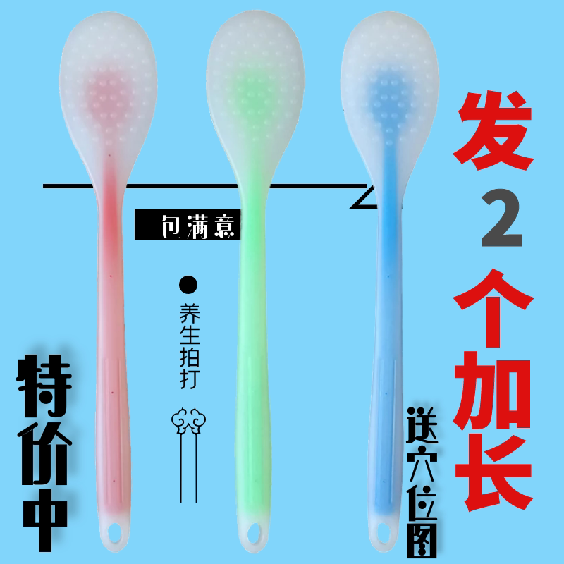 Lengthening and increasing the pat plate health pat stick silicone tendon massage stick meridian pat back beater fitness massage hammer