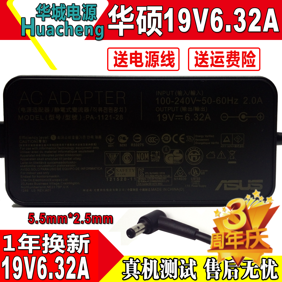 Original ASUS N550J N56V N750 G N53S power adapter 19V6 32A charging cable 120W