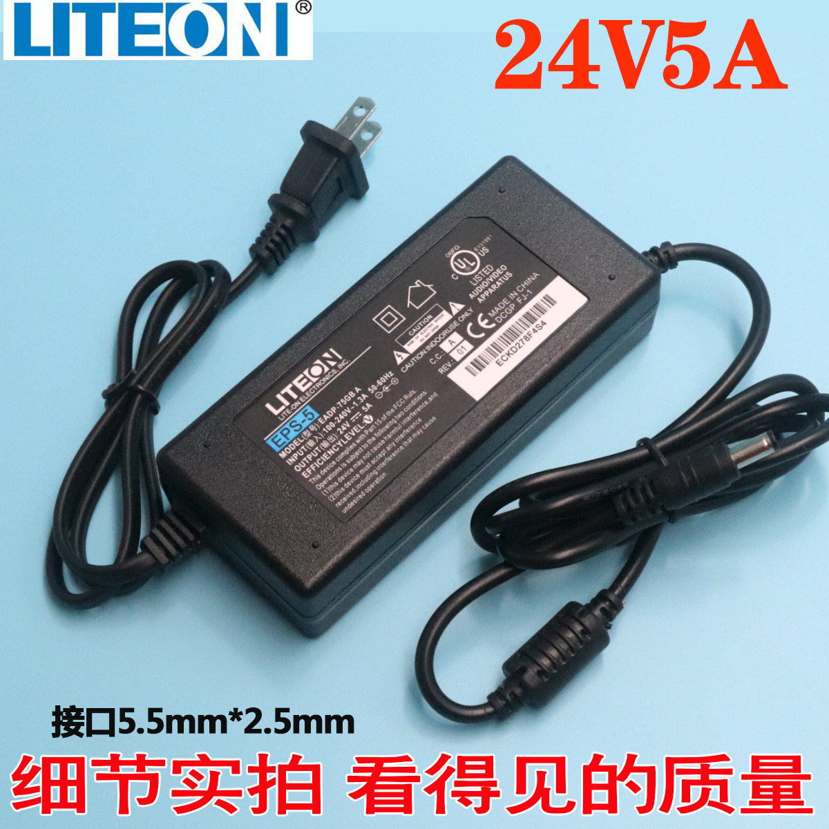 24V5A building power supply adapter 24V4A liquid crystal display 3A2A water pump water purifier 795 motor power supply