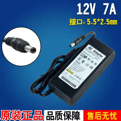 12V7A LCD monitor power supply foot 7A switching power supply LED light with monitoring power adapter