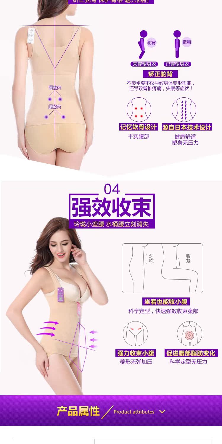 尚 魅 Sau sinh corset corset hỗ trợ nâng ngực hông phiên bản phù hợp với phần mỏng chính hãng áo lót nam