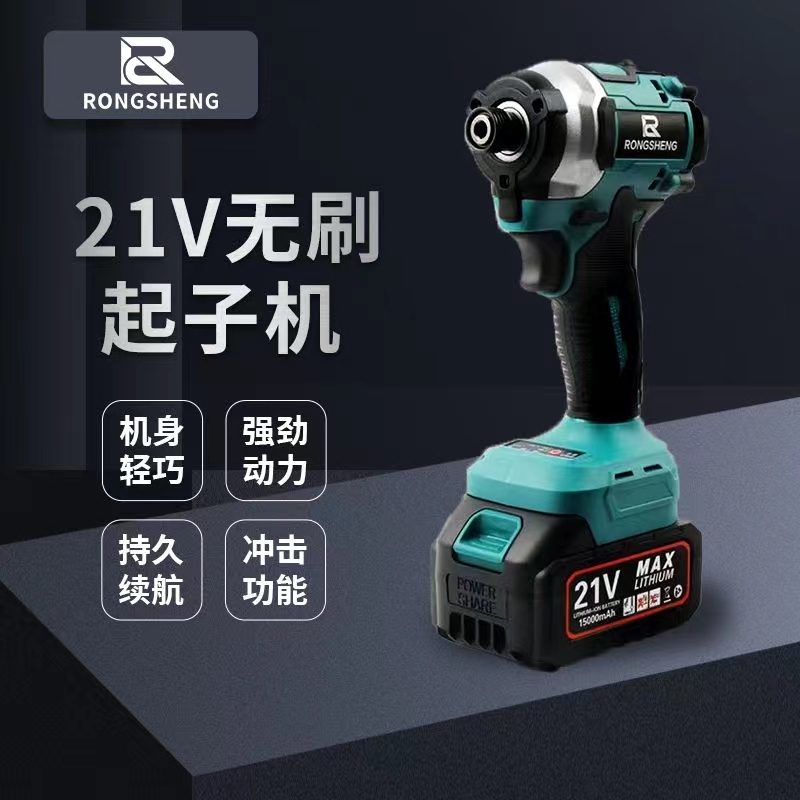 Kitzer 21V, sức mạnh lithium không chổi than, cờ lê đa chức năng cao, kim cương điện, máy khoan điện tự vít vít vít vít vít khoanpin khoan cầm tay Máy khoan đa năng