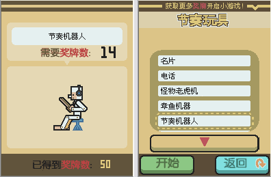 #現貨 NDSL NDSi 3DS NDS游戲卡 節奏天國 黃金版 中文版 生日禮物 禮物交換 便宜出清 遊戲卡-SGC5213