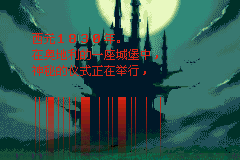 NDSL GBM GBASP GBA游戲卡帶 惡魔城 月下輪舞曲 中文版好又多賣場
