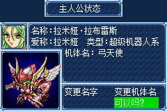 #現貨 NDSL GBM GBASP GBA游戲卡帶 超級機器人大戰A 中文芯片 生日禮物 禮物交換 便宜出清 遊戲卡-SGC5441