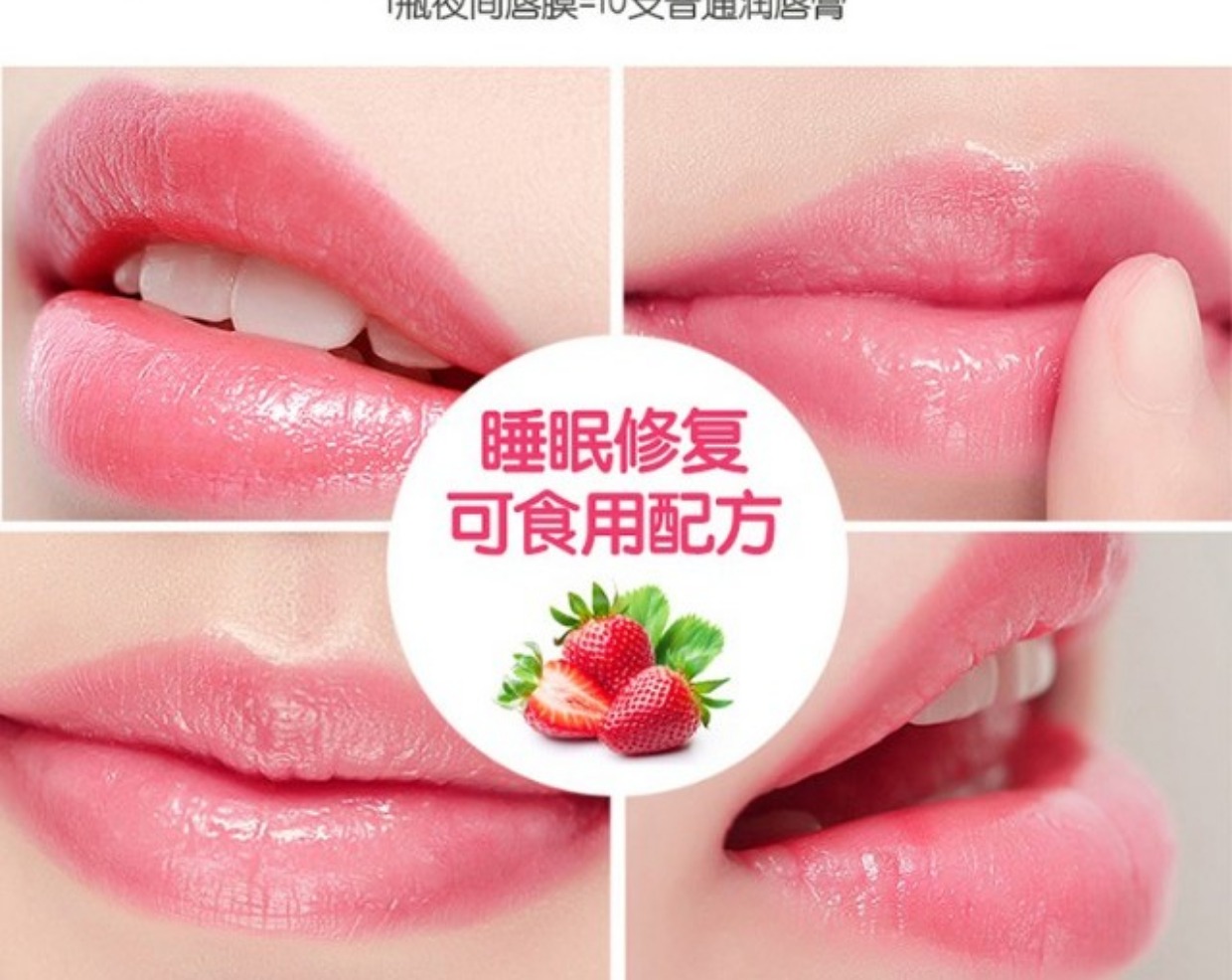 Tomato pie lip film fade lip dòng dưỡng ẩm cho da chết da dưỡng ẩm sửa chữa giấc ngủ chăm sóc môi son trị thâm môi