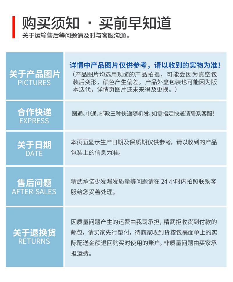 精武可可哥甜辣麻辣味鸭脖10包