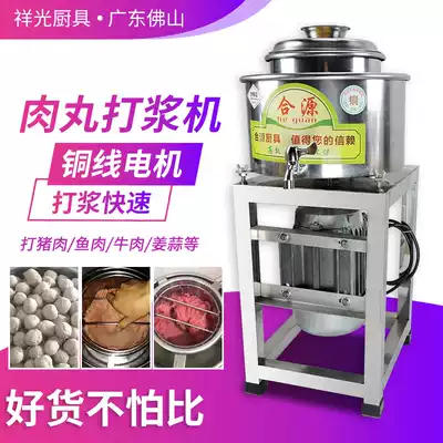 Commercial Type 24 meatball beater all stainless steel meat grinder meat grinder meat pulping machine fish ball machine all stainless steel
