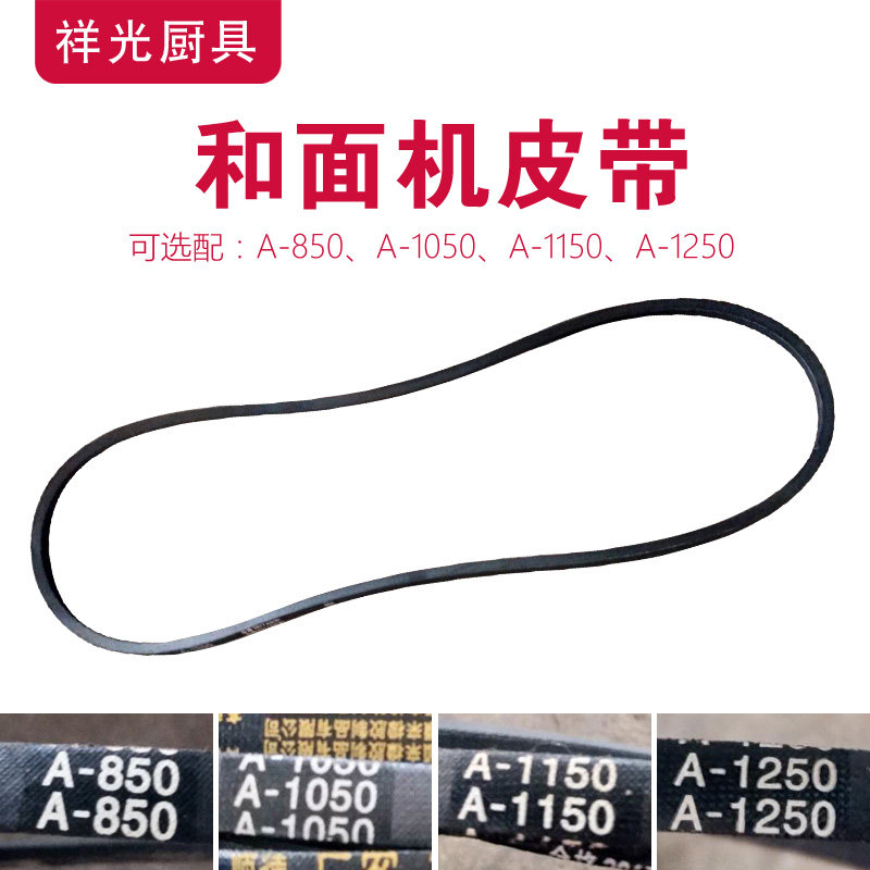 And facial machine accessories 15 25 50 kg belt triangular rubber with A-850 A-1050 A-1150