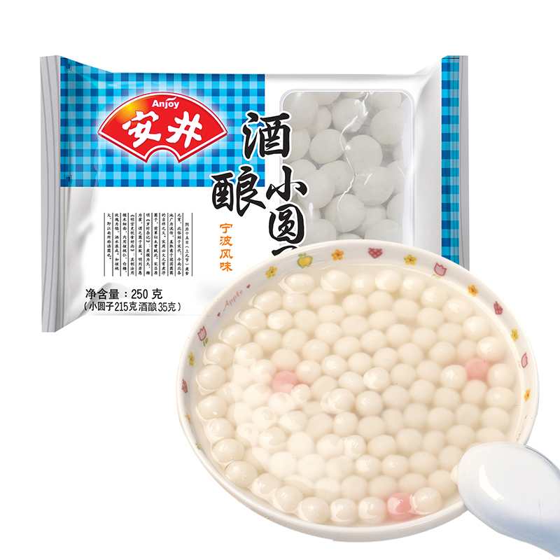 安井 酒酿小圆子 250g*2包 天猫优惠券折后￥12.6包邮（￥14.6-2）