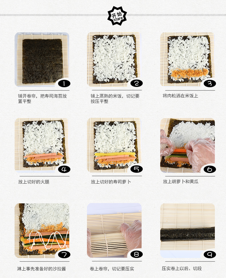 Bộ dụng cụ sushi đầy đủ bộ nguyên liệu sushi thành phần kimbap bữa ăn mù tạt giấm rong biển khuôn - Tự làm khuôn nướng khuôn bánh trung thu 50g