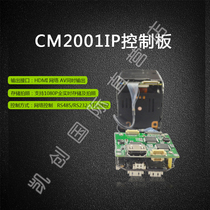 SONY SONY movement FCB-EV7520 EV7500 module HDMI without storage coding board Network board