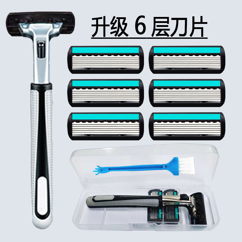 Brand New Six-Blade Razor Manual Shaving Razor Vintage Men's Razor Universal Double-Layer Blade Holder