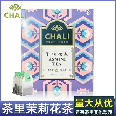 ChaLi Tea Jasmine tea 200g boxed bag tea bag tea small package jasmine tea soup