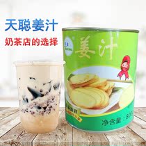 Tiancong ginger juice 800g milk tea Coffee shop special brewing raw material Ginger juice hit milk Ginger juice milk tea special