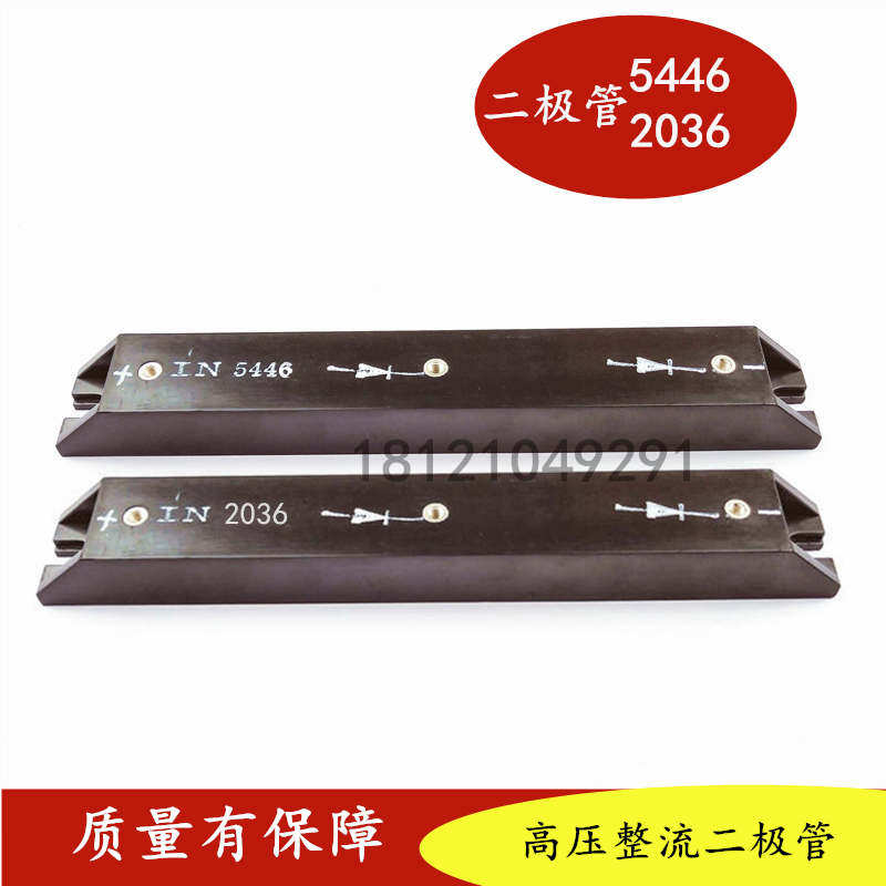 High - voltage rectifier diode IN5466 Diode IN2036 high - frequency high - frequency machine high - Zhou wave special silicon reactor