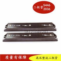 High-Voltage rectifier diode IN5466 diode IN2036 high-frequency machine high-frequency dedicated silicon reactor