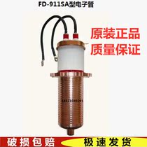 Jinzhou Huaguang FD-911SA tube high frequency machine high frequency 100KW industrial high frequency heating equipment