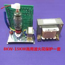 8 kW 15 kW spark protector 5557 high frequency spark protection a spark of the high voltage transformer