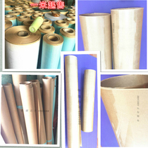 High frequency insulation paper yellow shell paper imported three wood composite paper 7013 insulation paper high frequency machine insulation special one meter wide