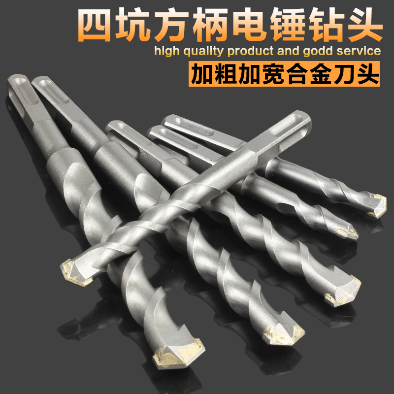 Square electric hammer drill bit four pits plus long square handle impact drill bit concrete cement alloy drill bit 6 7 8 10mm