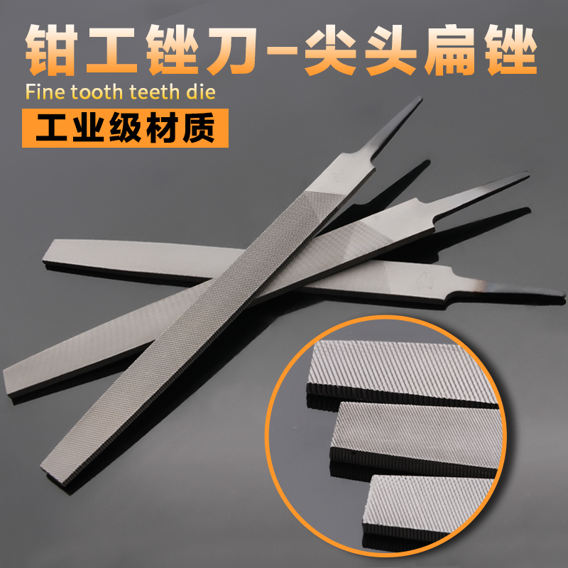 Filing knife steel filing diamond filing flat filing panel filing large filing knife oil light filing polished filing pliers Workers filing 6 8 12-inch