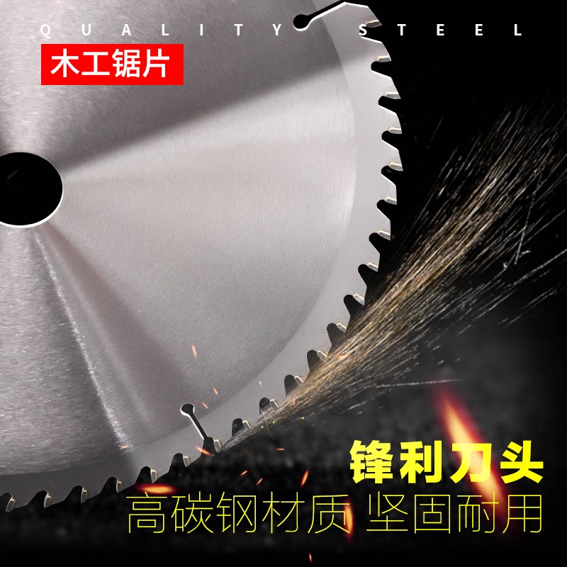 Park saw blade multi - functional carpenter saw blade 4 inch fine - teeth high - speed steel alloy steel 14 inch 350 mm