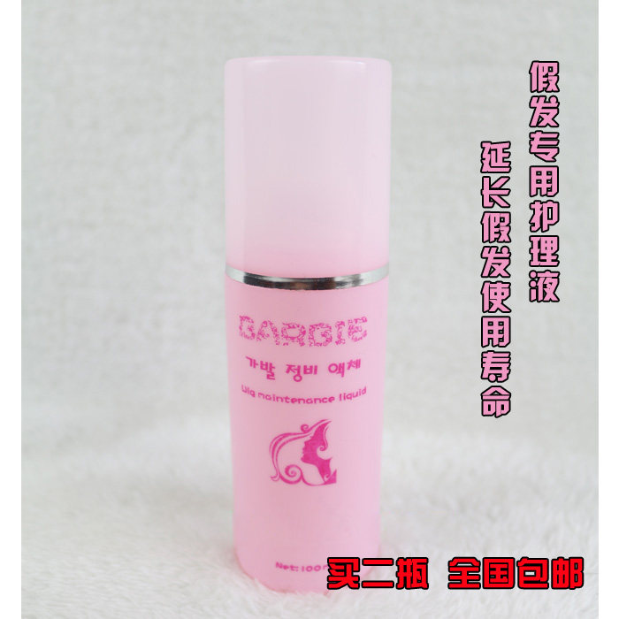 Accessoires pour perruques - Ref 229697 Image 3