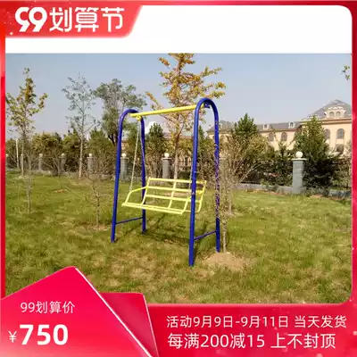 Outdoor fitness equipment leisure chair swing combination outdoor community park square School Sports path