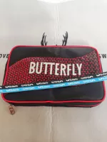 978 двухслойный красный + 2