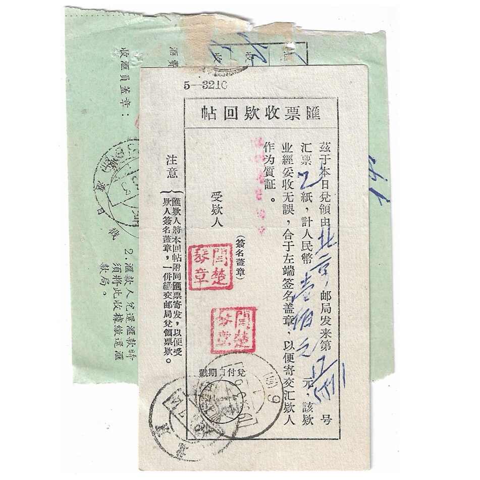 receipt remittance Latest Authentic Product Praise Recommendation | Taobao  Malaysia | 收据汇款最新正品好评推荐- 2026年1月| 淘宝马来西亚