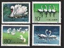T83 Swan Stamps 4 Brand New Ticket Original Gel Philately Commemorative Animal Subject Products Interest Genuine Products Collection