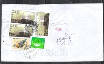 Postal package single sticker 97-20 Macau ordinary stamp bird environmental protection philatelic postal documents authentic collection of stamps
