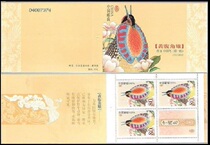 02 years of Yellow-bellied Pheasant Birds small book with stamps 10 All-original rubber Philatelic Flower Birds Interest Collections