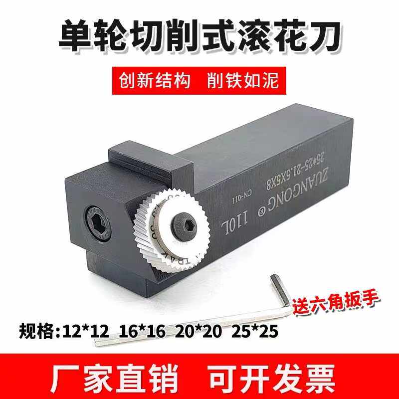 数控车床滚花刀怎么选?15°&30°双轮直纹压花刀深度测评🧐--淘宝好物网