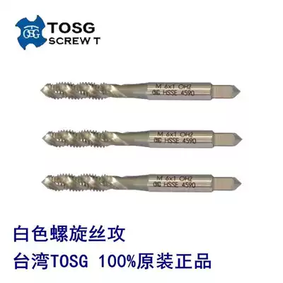 Taiwan TOSG machine fine tooth screw tapping M6*0 5M7X0 75M8M9M10X1M11M12M14 Screw tapping