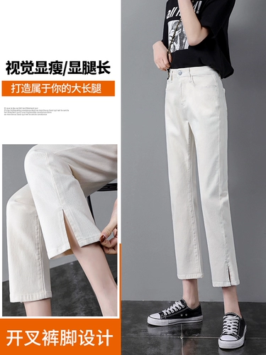 Прямые свободные джинсы, летние белые штаны, высокая талия, свободный крой, коллекция 2021, по фигуре